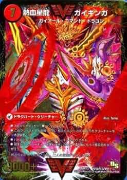 デュエルマスターズ 熱血星龍ガイギンガ 文字秘 シク 赤シク 銀河大剣ガイハート 51QPPdaUuKL._UF350,350_QL50_.jpg
