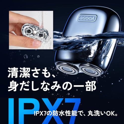 yoose MINI2 シェーバーサムネイル7