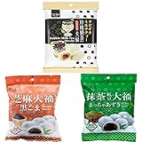 Bamboo House Japanese Style Mochi, Japanese candy dessert rice cake Red Bean, Taro, Sesame Mochi 3...