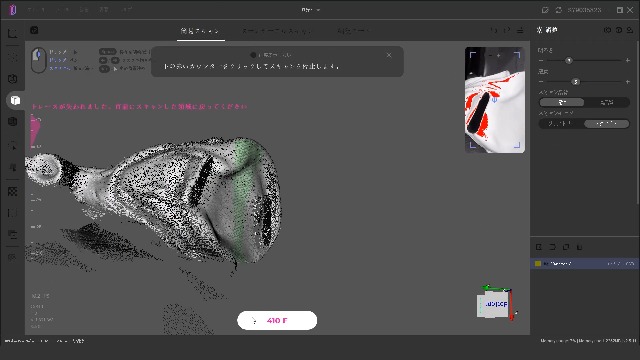 Amazon.co.jp: 3DMakerpro Lynx 3Dスキャナー- 0.1 mmの精度と10 FPSの