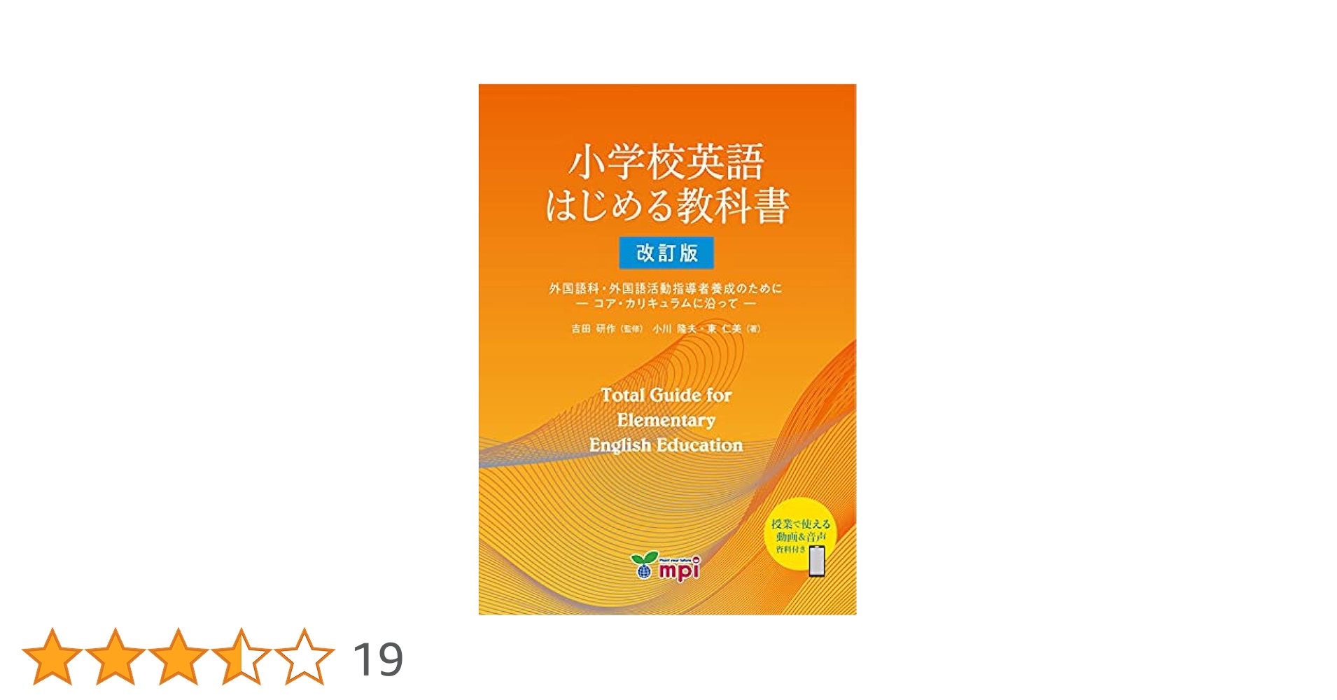 【英語】大学生向け|英語・語学を専門に学びたい方向け 英語ができるだけでは、かならず壁にぶちあたります】専科教員も