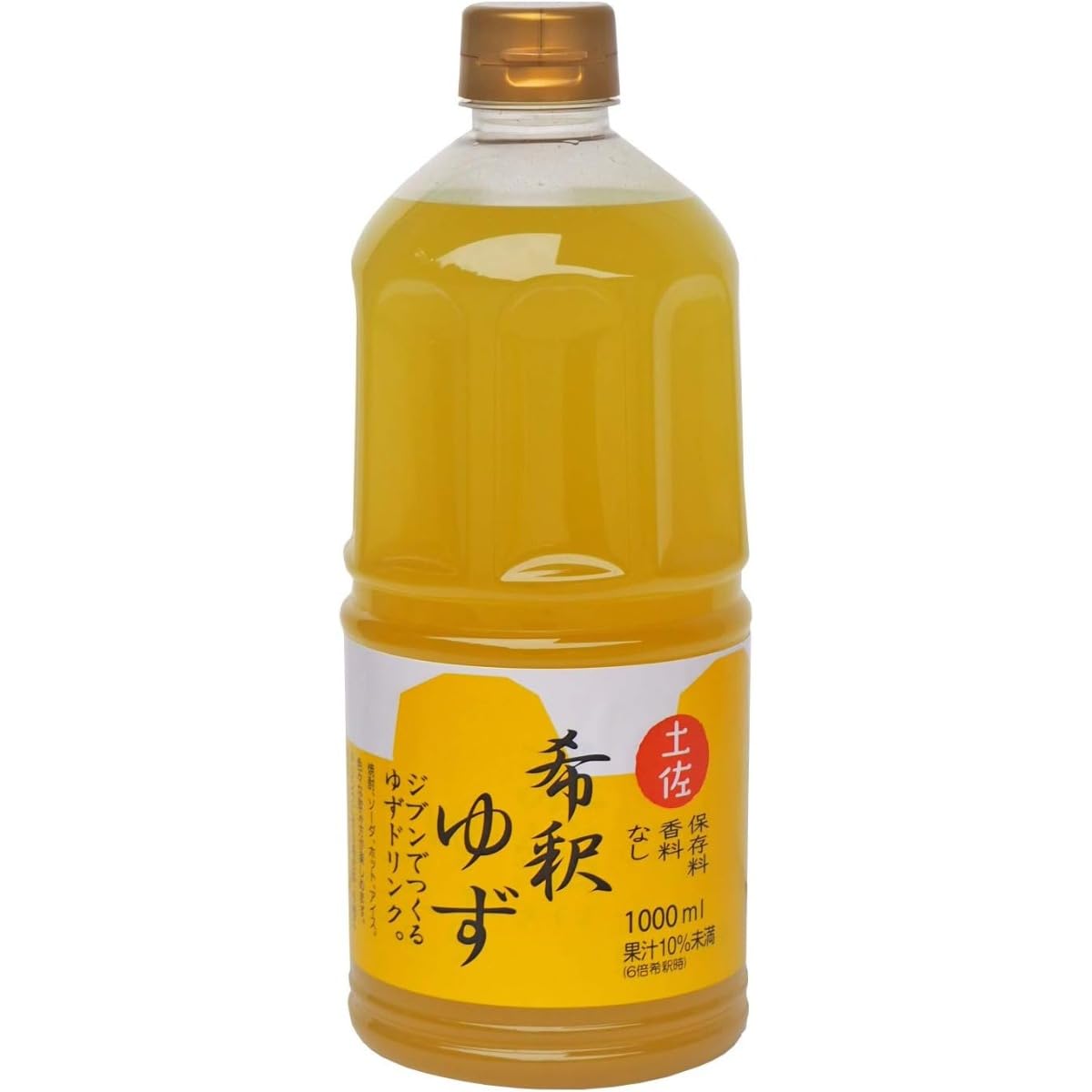 ゆず 51QPULEw8GL.jpg