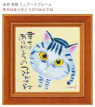 ★青柳美扇 / アートフレーム「HIMAWARI」25枚限定複製原画 サイン入り ☆青柳美扇 / アートフレーム「HIMAWARI」25枚限定複製原画