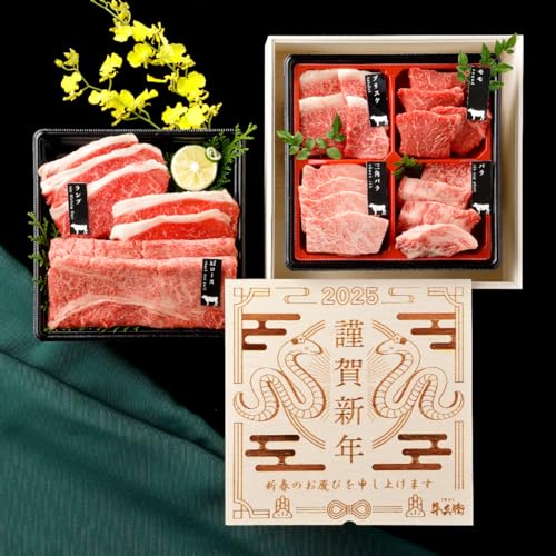 お年賀 ギフト メモリアル彫刻ギフト 黒毛和牛 国産牛 6種 木箱 2段重 焼肉セット 400g プレゼント 高級 国産牛 A4 A5 等級 焼肉 牛肉 おせち 人気メニュー お店の味 国産 和牛 安心 安全 焼肉牛兵衛