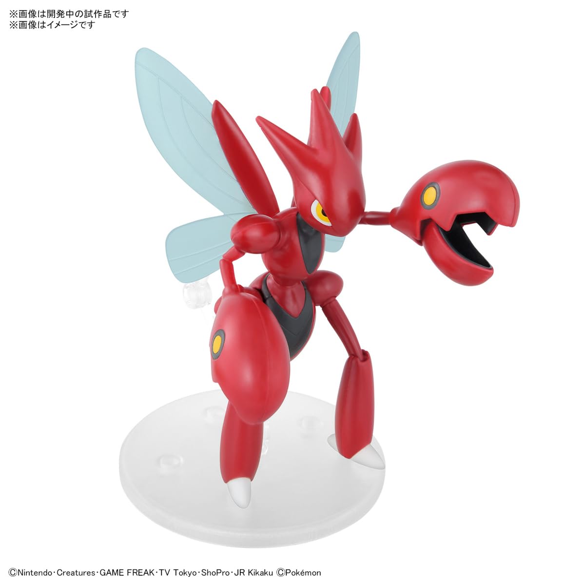 BANDAI Hobby KIT MODELLO Pokémon SCIZOR