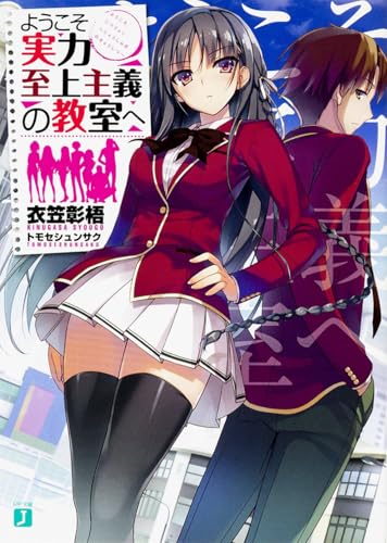 Amazon.com: 衣笠彰梧: books, biography, latest update