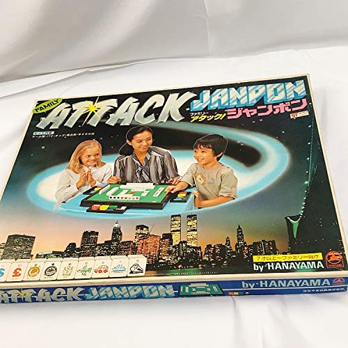 Amazon.co.jp: レトロゲーム ファミリー アタック ジャンポン はなやま