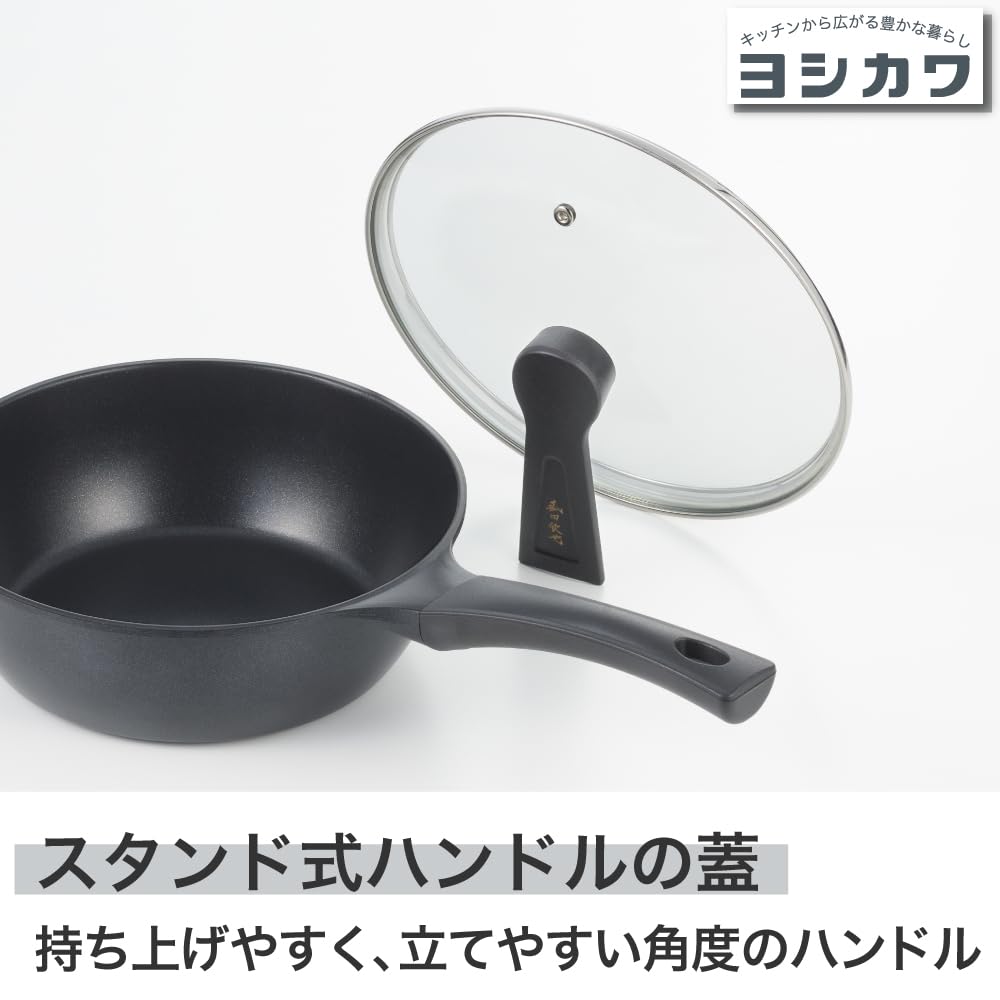 Amazon | ヨシカワ 深型 フライパン 24cm ガラス蓋付き 3.0L 3000ml