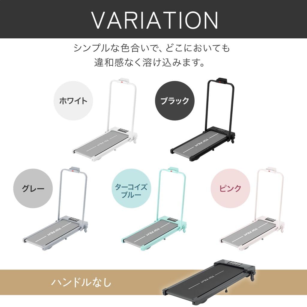 Amazon | 【手軽に、ウォーキング】 SKK ルームランナー ハンドル無し