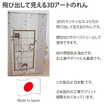 珠暖簾 猫 ハート 1877530801.jpg?1681393157