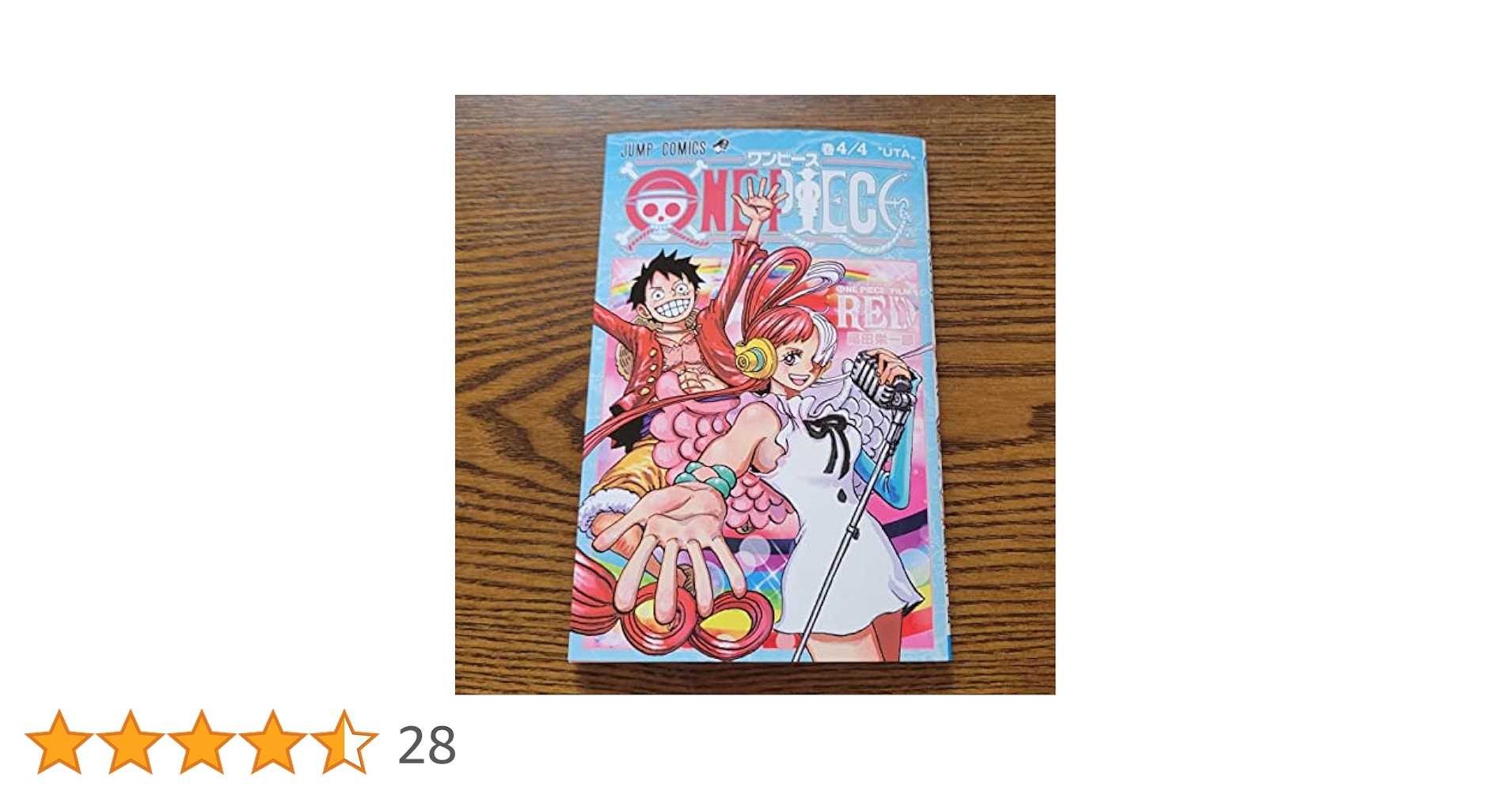 【1～101巻】ONE PIECEコミックス＆映画入場特典 等 映画 ワンピース ONE PIECE FILM RED 第3弾 入場者特典「ONE