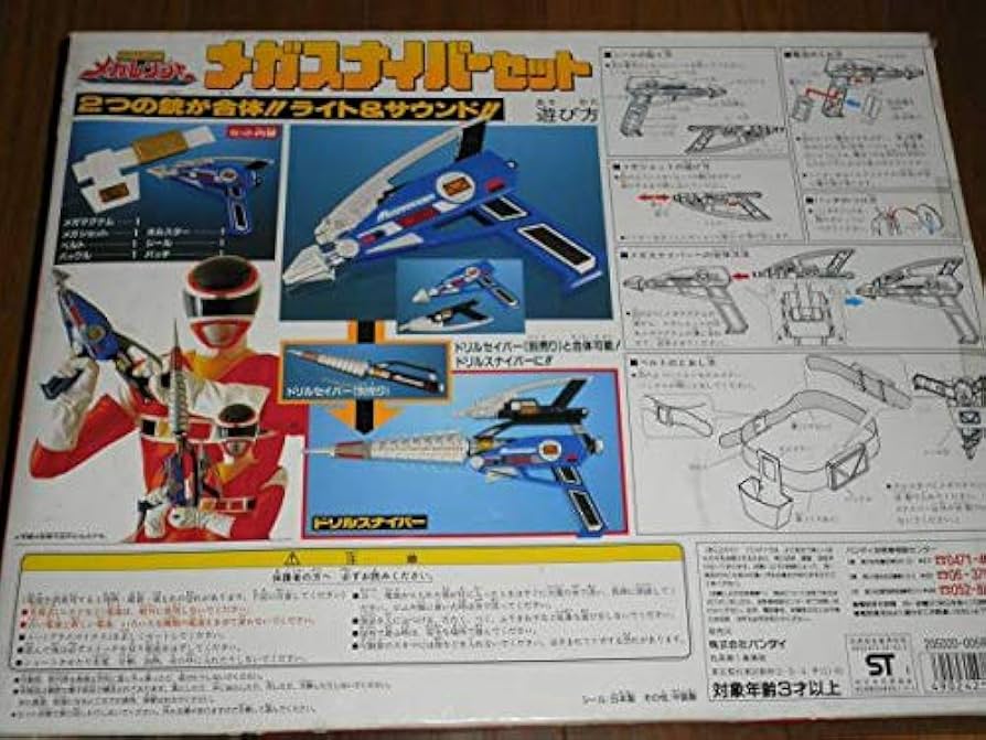 BANDAI メガスナイパーセット MEGASNIPER 変形武器セット Amazon.co.jp: メガレンジャー メガスナイパーセットMEGASNIPER
