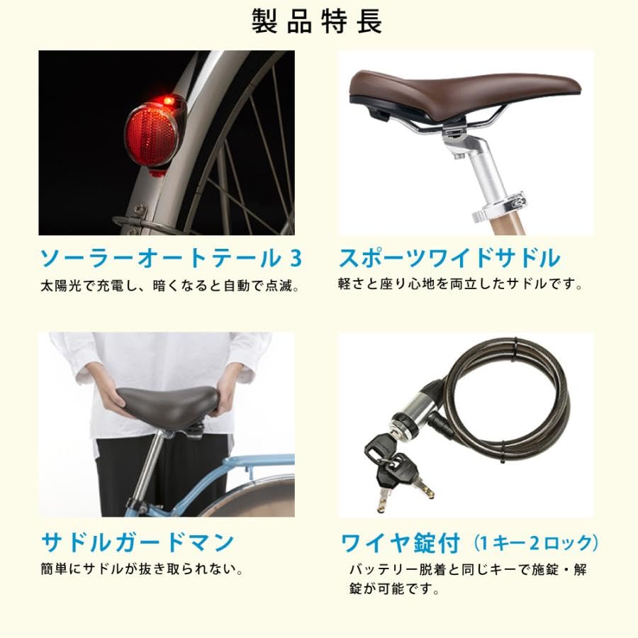 Amazon | パナソニック 電動アシスト自転車 プロム 20インチ 12.0Ah