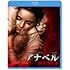 アナベル 死霊博物館（Blu-ray）
