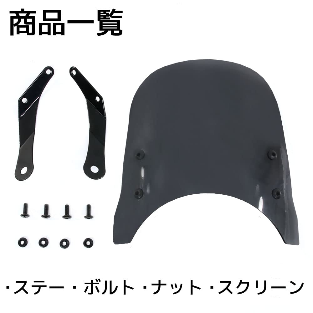 Amazon | スモークメーターバイザー スクリーン 取り付け用ステー付 
