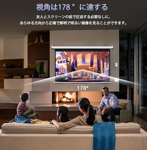 120インチプロジェクタースクリーン電動格納 吊り下げ式 大画面 ワイド ブラックマスク 映画 伸縮 壁掛け式、き投影スクリーン ホームシアター プレゼンテーション 教具 (120インチ16:9)