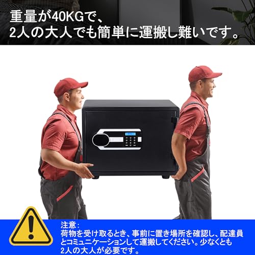SHSASAO 耐火金庫 1時間 耐火 耐水 大型 超重量40KG 金庫 家庭用 UL規格 30L の商品画像 6
