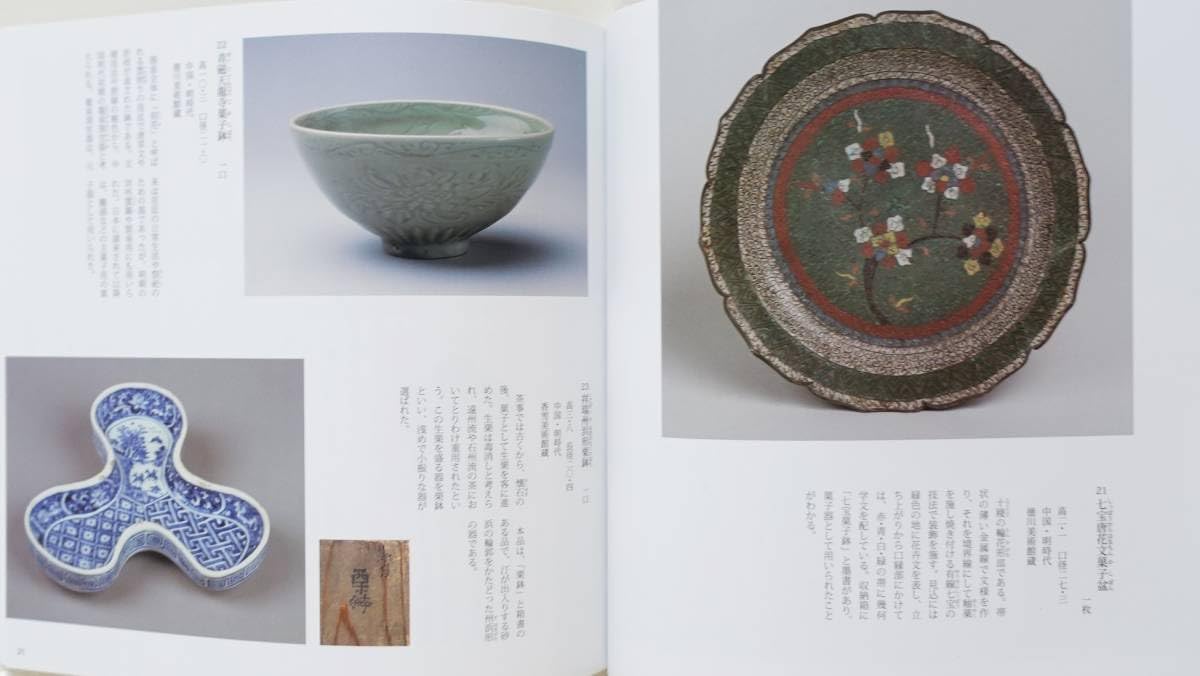 有田焼 金襴手古伊万里 蓋付揃 5客 有田焼 華麗な金襴手 極上古伊万里