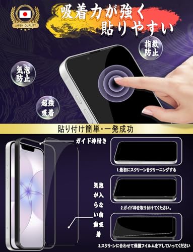 Image of [2 Pieces] Compatible with iPhone 17e /16e Glass Film, iPhone 14 /iPhone 13 /iPhone 13 Pro Film, Includes Dedicated Installation Guide Frame, 9H Hardness, Easy Installation, Automatic Adhesion, Bubble