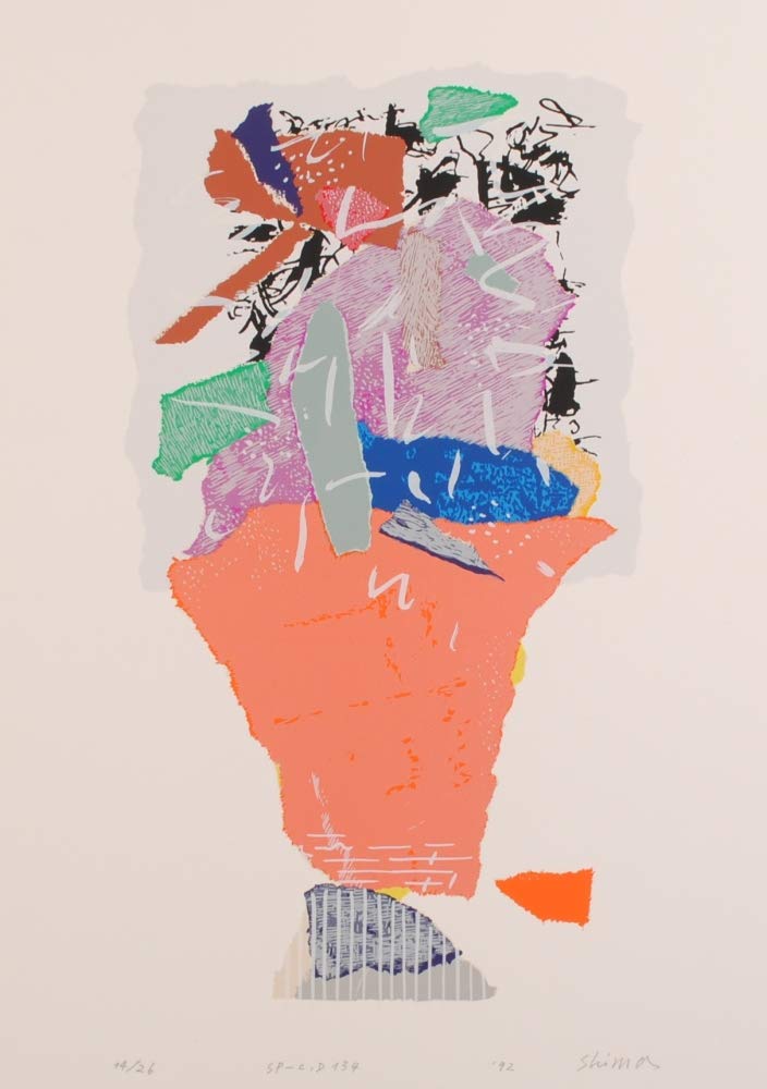 Amazon | 現代アート 絵画 抽象画 現代美術 シルクスクリーン 版画 島