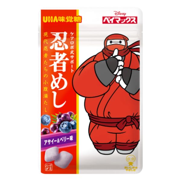 Amazon.co.jp: 味覚糖 忍者めし ベイマックス アサイー＆ベリー味 20g