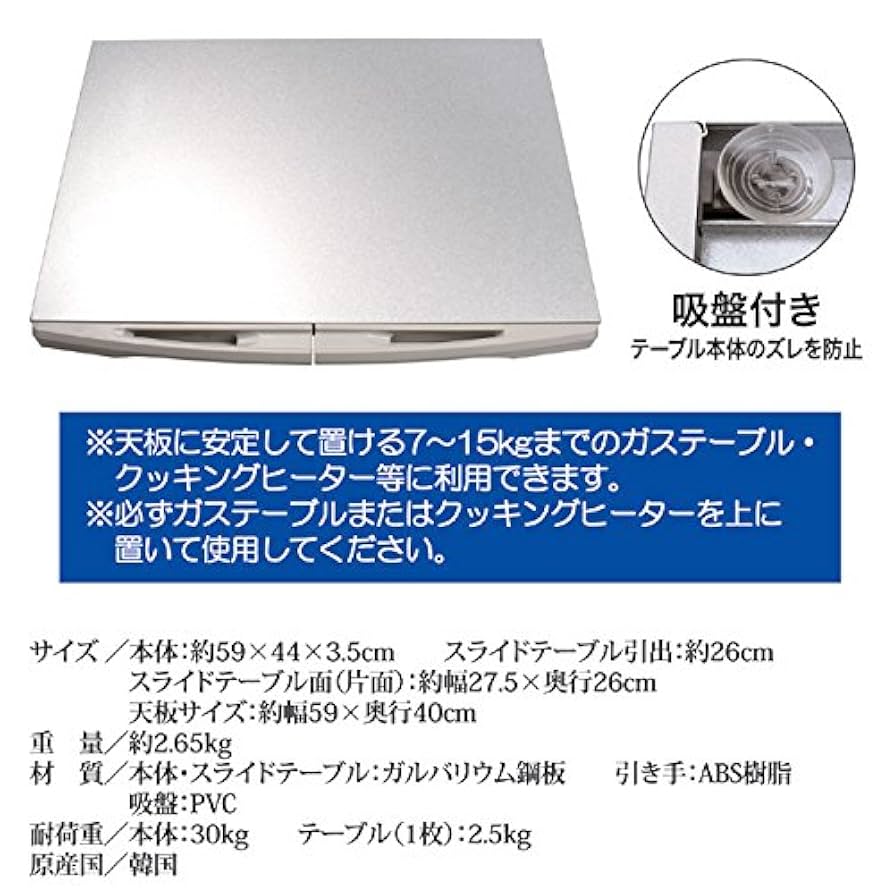 ガス台  600x450x650(+240) 減煙カセットガスグリル“XGRILL Portable”」を新発売 | ニュース