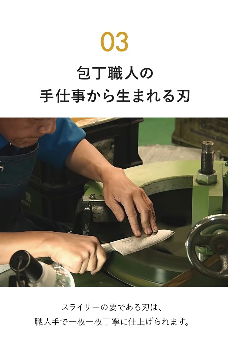 Amazon | 包丁職人が作ったキャベツスライサー 関の刃物