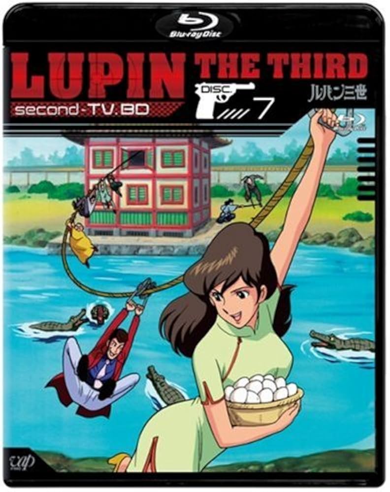 ルパン三世 second-TV. BD-7 [Blu-ray] Amazon.co.jp: ルパン三世 second-TV. BD-7 [Blu-ray] : 山田