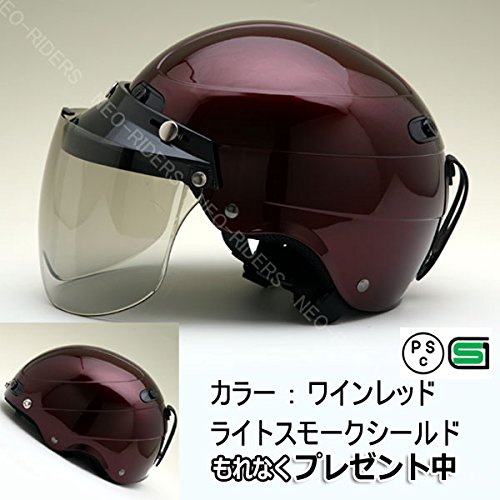 Amazon | ネオライダース (NEORIDERS) MAX-1 ハーフヘルメット ワイン