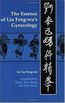 Paperback The Essence of Liu Feng-Wu's Gynecology Book