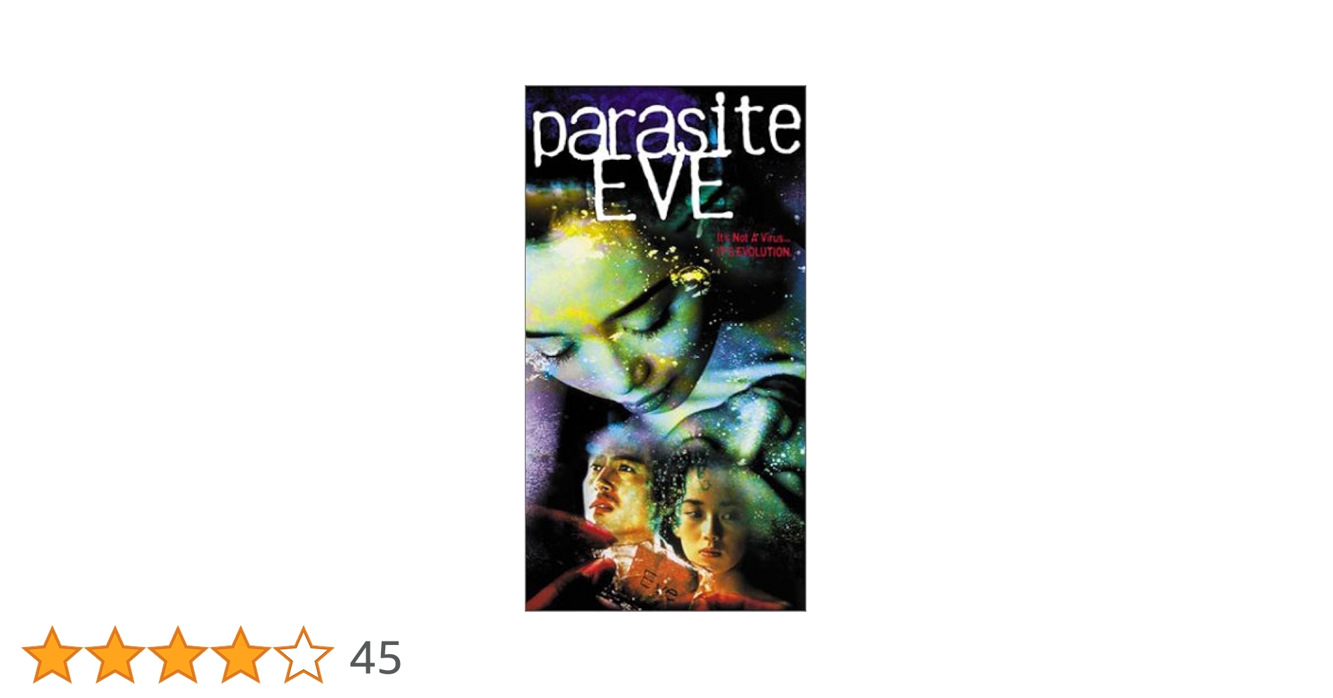 DVD パラサイト・イヴ Amazon.co.jp: パラサイト・イヴ [DVD] : DVD