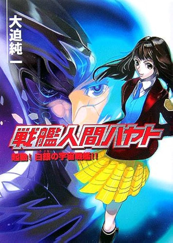 「真珠湾の審判」ロバート・A・シオボールド  著 真珠湾の審判」ロバート・A・シオボールド 著 - メルカリ