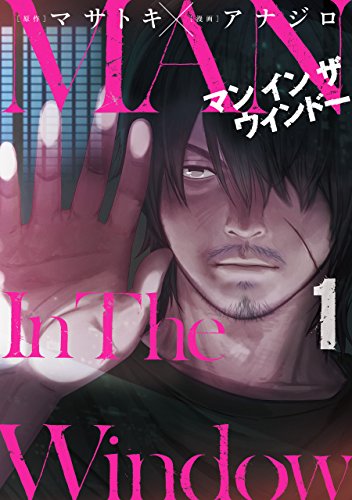 『Man In The Window』