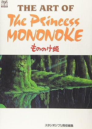 ジブリ - スタジオジブリ THE ARTシリーズ もののけ姫 千と千尋の神隠し特集本セット 千と千尋の神隠し スタジオジブリ絵コンテ全集〈13〉 | 宮崎 駿 |本