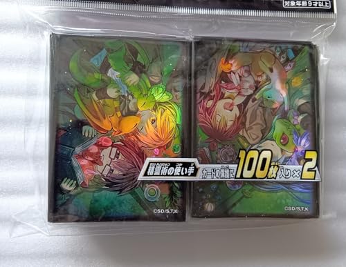 Amazon.co.jp: 日本語版 デュエリストカードプロテクターセット 2020