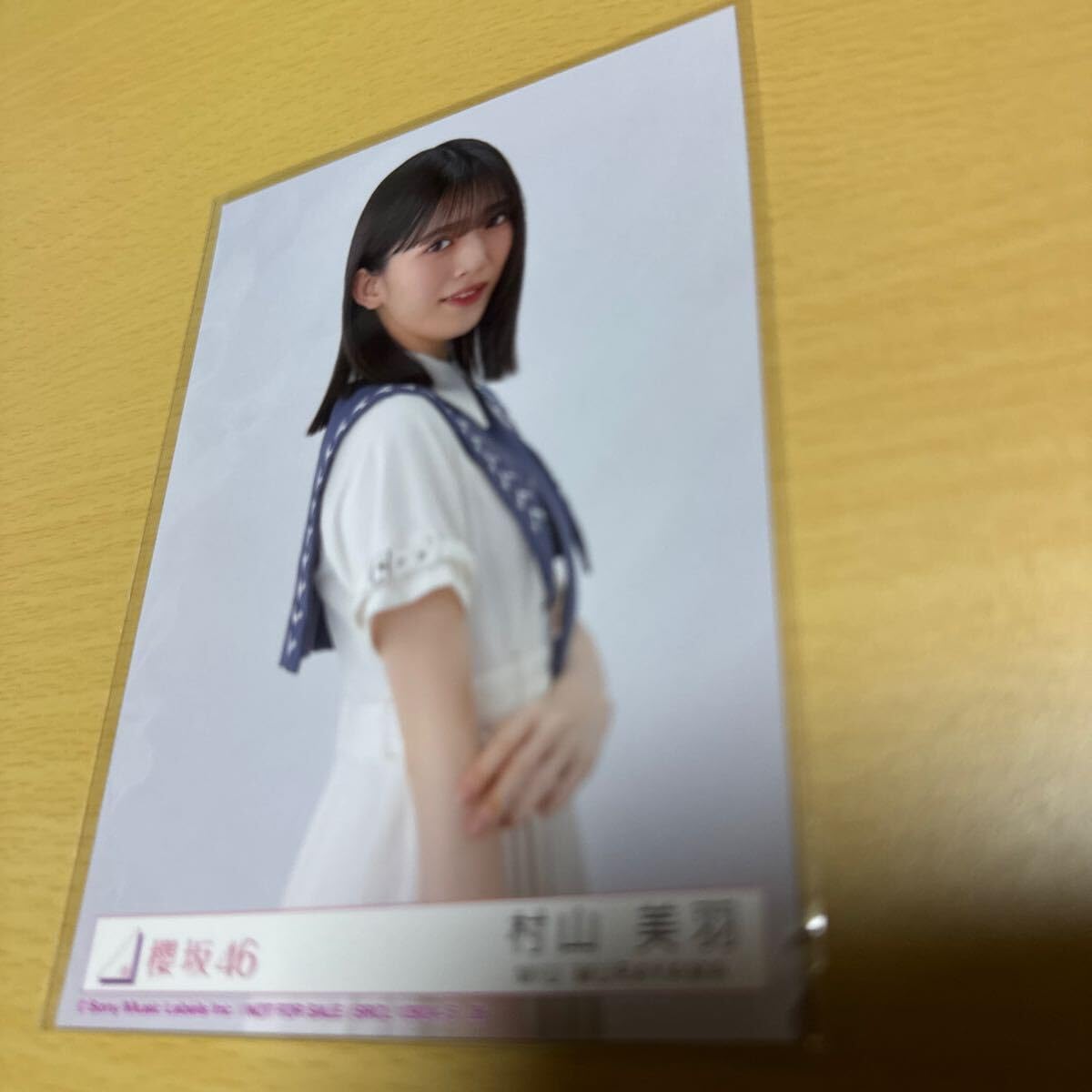 Amazon.co.jp: 櫻坂46 村山美羽 9thシングル【 自業自得 】(初回