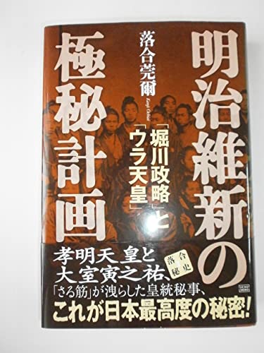 Amazon.com: 落合 莞爾: books, biography, latest update