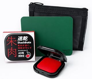 朱肉セット シヤチハタ朱肉 にじまない コクヨ 捺印マット 押しやすい 朱肉 携帯用捺印マット メッシュポーチ付き IP-900N 営業用 持ち運び 印鑑用品 (速乾朱肉40号 MQC-40-1)