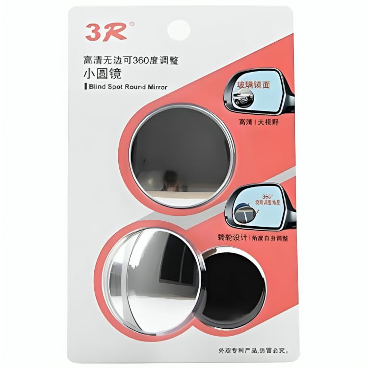 Image of Blind Spot Mirror, 360 Adjustable, Convex Glass, Waterproof, Universal Fit for Cars & SUVs, Black (3R-057)