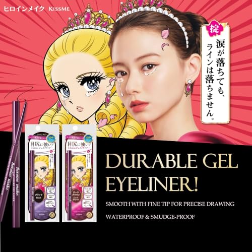 ヒロインメイク ロングステイ シャープジェルライナー 02 ダークブラウン 0.07g の商品画像 2