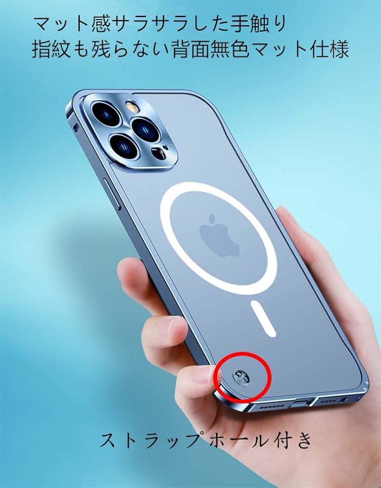 Amazon.co.jp: かっこいい iPhone 13 Pro ケース MagSafe 充電対応