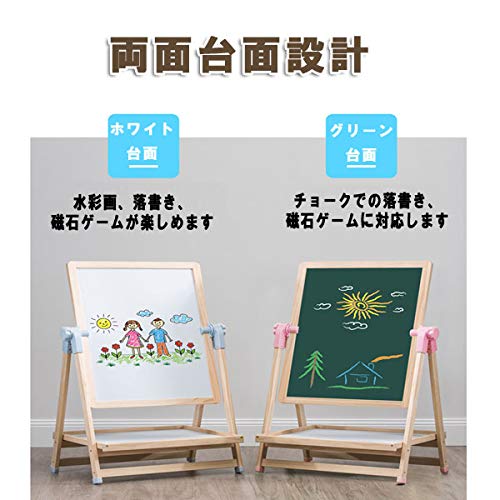 Amazon | 黒板 子供お絵かき イーゼル ソフトウッド 黒板 ホワイト 