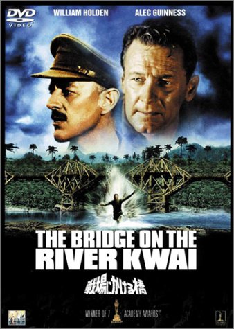 映画『戦場にかける橋』スチール写真　4枚　白黒　大判　アレック・ギネス　早川雪州 51QQXWEV5SL.jpg