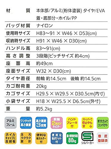 Amazon.co.jp: SHIMA(島製作所) アルミカーハーモニー AL : ドラッグストア