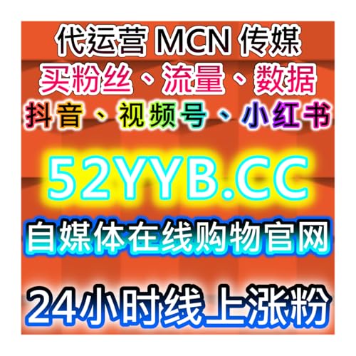 微博评论铁粉直发优化 本自媒体供货商平台提供微博账号养号方案
