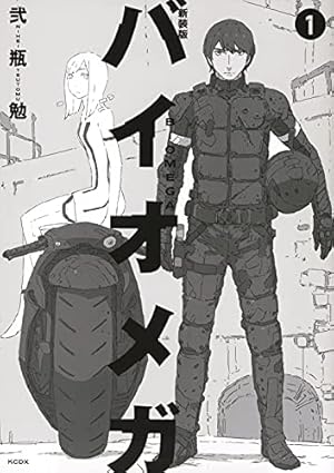 BLAME! 新装版 1-6巻セット BLAME! 関係2冊 新装版アバラ BLAME! 新装版 1-6巻セット BLAME! 関係2冊 新装版アバラ BLAME! New