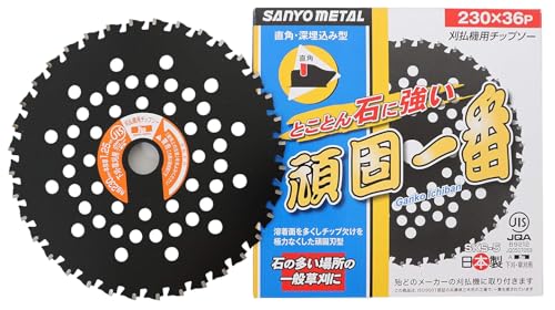 �O�z���� ���{�� �����@�p�`�b�v�\�[ ��ň�� �����n 230mm 36P �΂ɋ��� ���� ������