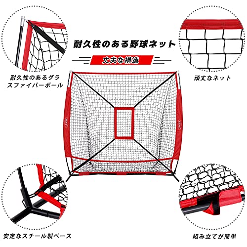 ZENY 野球練習ネット 折り畳み式 153x153x75.5cm