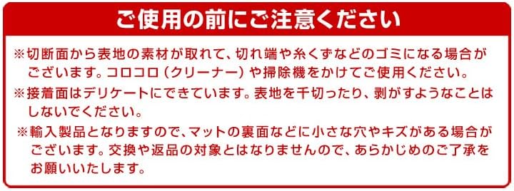 WEIMALL ジョイントマット コルク 3畳用 45&times;45cm 厚さ0.8cm 防音 床暖房対応 ホットカーペット対応 ペット サ