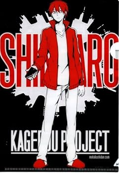 Amazon.co.jp: カゲロウプロジェクト メカクシ団2013 シンタロー 如月